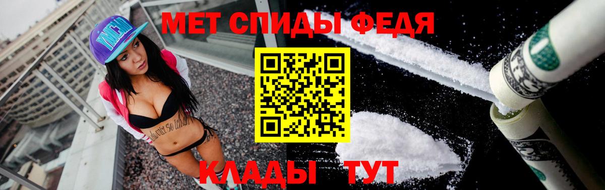 Amphetamine Розовый Щёкино