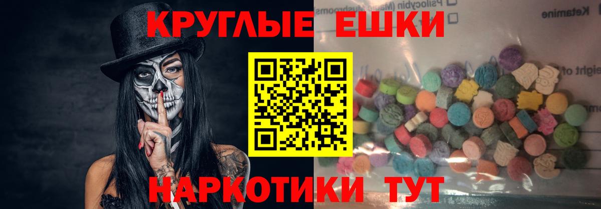 Экстази  Вход с VPN  это телеграм  Щёкино  ЭКСТАЗИ VHQ  Ecstasy бентли 