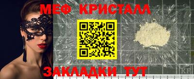 mdpv Краснокаменск
