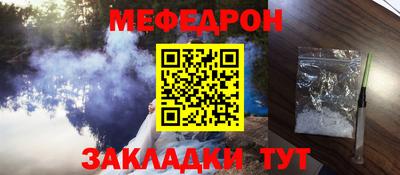 mdpv Краснодар