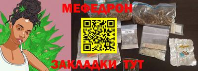 mdpv Краснокаменск