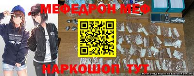 mdpv Краснодар