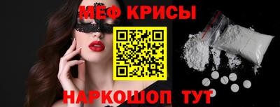 mdpv Краснодар