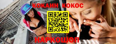 mdpv Краснокаменск