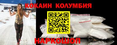 каннабис Краснознаменск