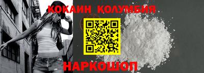 каннабис Краснознаменск