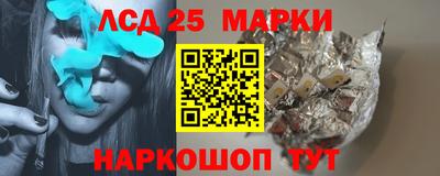 каннабис Краснознаменск