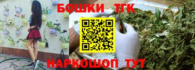 каннабис Краснознаменск