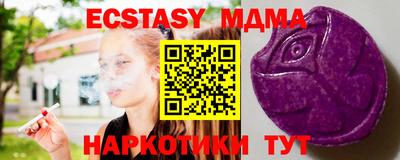 каннабис Краснознаменск