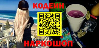 каннабис Краснознаменск