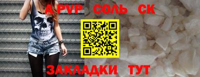 mdpv Краснодар