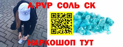 каннабис Краснознаменск