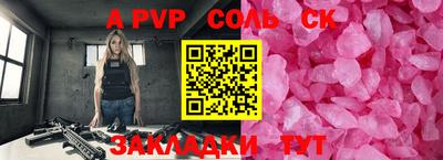 mdpv Краснокаменск
