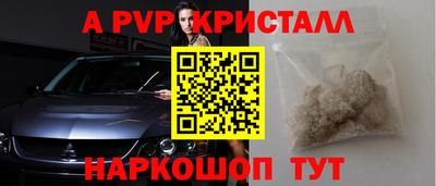 каннабис Краснознаменск