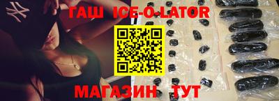 каннабис Краснознаменск