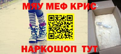 каннабис Краснознаменск