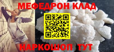 каннабис Краснознаменск