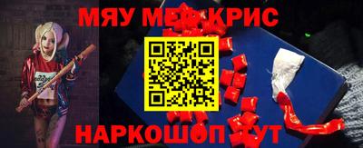 mdpv Краснокаменск