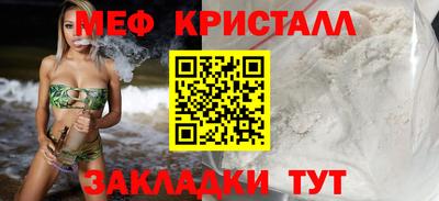 mdpv Краснодар
