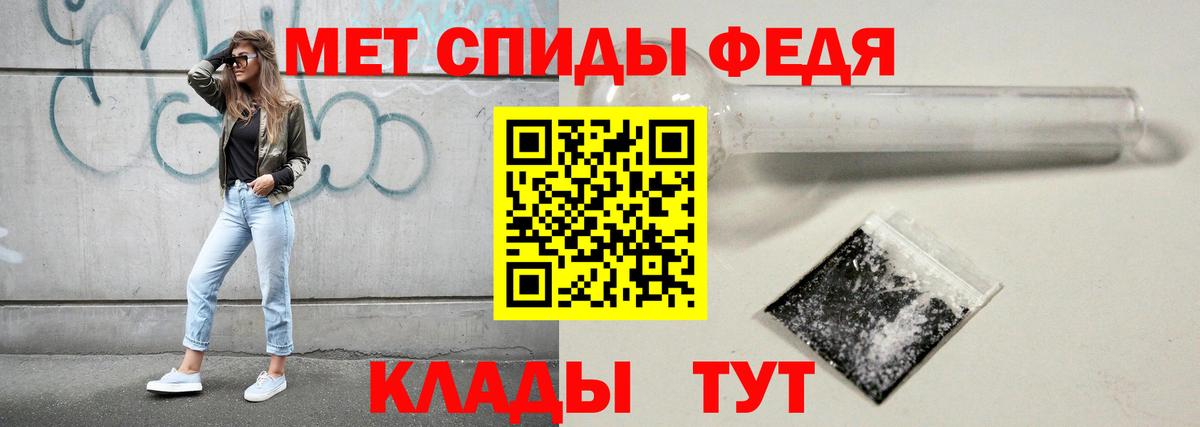 Первитин витя  Вход с VPN  МЕТАМФЕТАМИН  Первитин витя  Щёкино 