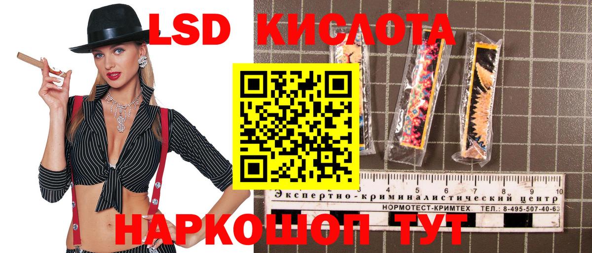 Щёкино  Марки 25I-NBOMe 1,8мг  Марки 25I-NBOMe  Вход с VPN 