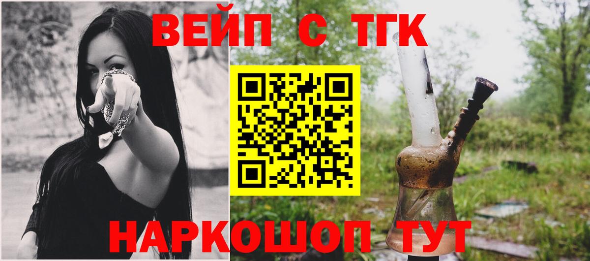 Дистиллят ТГК THC oil  Вход с VPN  Щёкино  Дистиллят ТГК концентрат 