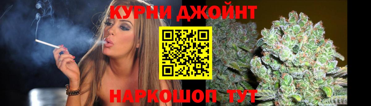 Конопля SATIVA & INDICA  Вход с VPN  Бошки Шишки LSD WEED  МАРИХУАНА THC 21%  Щёкино  Бошки марихуана Ganja 